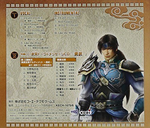 [CD] Dynasty Warriors7 Charater Songs 5 (Limited Edition) NEW from Japan_2