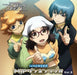 [CD] Radio CD GDF Kohoshitsu Teikyo MJP Zannen Radio vol.3 NEW from Japan_1