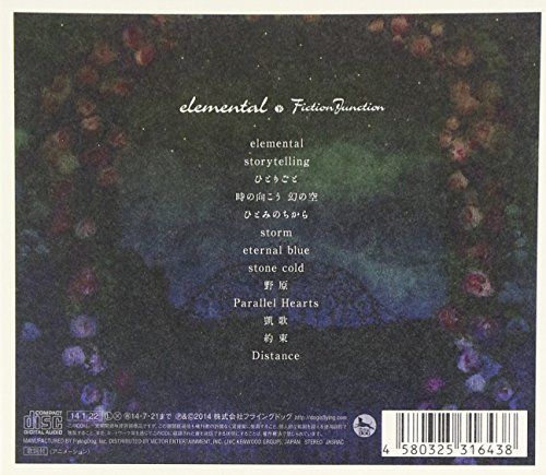 [CD] FictionJunction elemental NEW from Japan_2