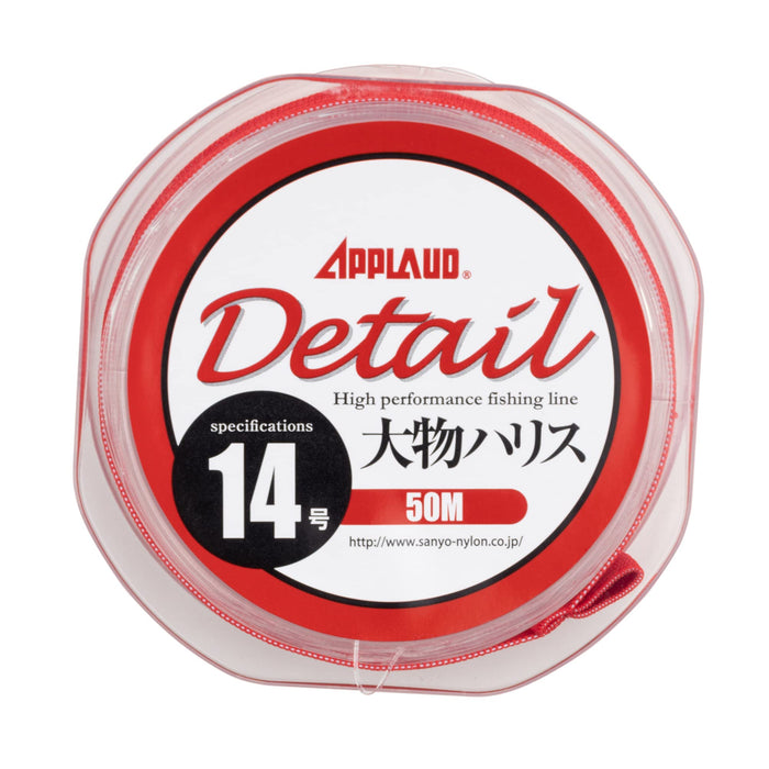 Sanyo Nylon APPLAUD Detail Big Harisu 50m #22 80LB Fishing Line Pure Clear Trout_4