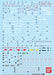 BANDAI Gundam Decal No.095 for RG 1/144 ZGMF-X42S DESTINY GUNDAM Gundam NEW_1