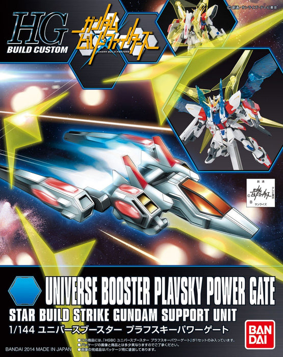 HGBC 1/144 Universe Booster Plavsky Power Gate Gundam Build Fighters ‎BAN185179_4