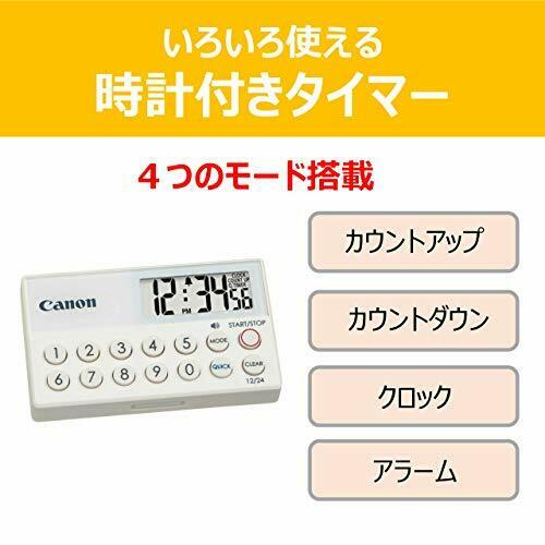 Canon Kitchen Timer CT-40-WH SB White Antibacterial NEW from Japan_2