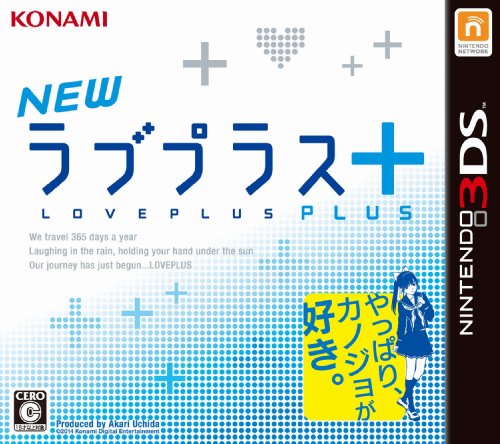 Nintendo 3DS New Love Plus+ Konami Digital Entertainment Romance game from Japan_1