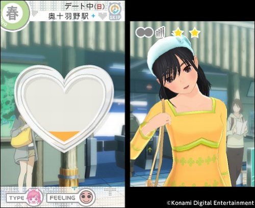 Nintendo 3DS New Love Plus+ Konami Digital Entertainment Romance game from Japan_2