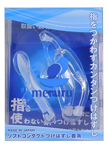 Meruru MediTreck Soft Contact Lens Remover Stick Tweezers Made in Japan NEW_1