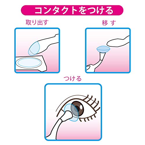 Meruru MediTreck Soft Contact Lens Remover Stick Tweezers Made in Japan NEW_2