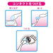 Meruru MediTreck Soft Contact Lens Remover Stick Tweezers Made in Japan NEW_2