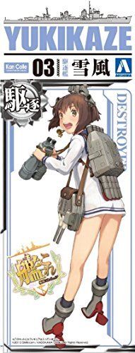 Aoshima KanColle Kanmusu Destroyer Yukikaze 1/700 Plastic Model Kit from Japan_1