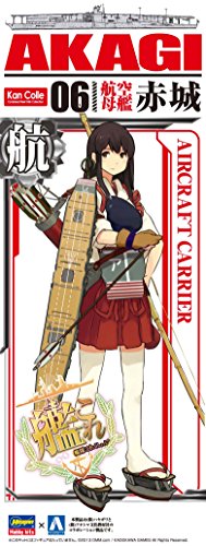 Aoshima Kanmusu Aircraft Carrier Akagi 1/700 Plastic Model Kit from Japan NEW_1