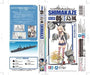 Aoshima KanColle Kanmusu Destroyer Shimakaze 1/700 Plastic Model Kit from Japan_2