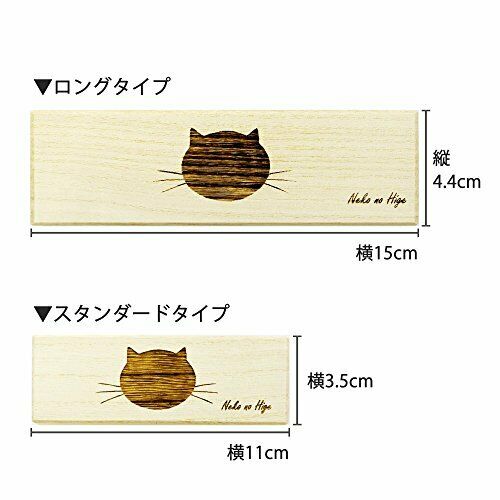 Be Glad cat beard case CAT001 Cat Whiskers Case Wooden box for storing pet hair_2