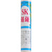 Senkichi Kama SK Saw Scythe for Weeding Rice Cutting All Steel Wood Handle NEW_3