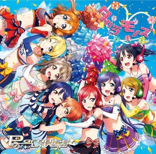 [CD] Smartphone Game LoveLive! School Idol Festival : Takanamonozu/Paradise Live_1
