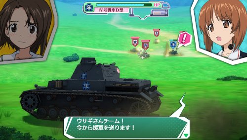 GIRLS und PANZER Senshado Kiwamemasu! Takaramono Box PlayStation Vita VLJS-00071_3