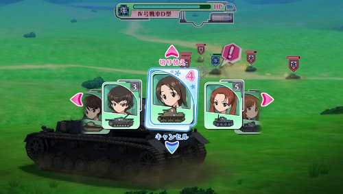 GIRLS und PANZER Senshado Kiwamemasu! Takaramono Box PlayStation Vita VLJS-00071_4