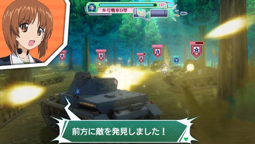 GIRLS und PANZER Senshado Kiwamemasu! Takaramono Box PlayStation Vita VLJS-00071_5