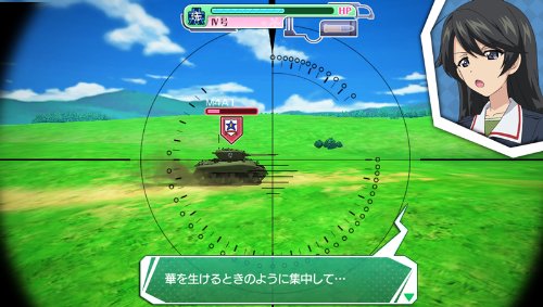 GIRLS und PANZER Senshado Kiwamemasu! Takaramono Box PlayStation Vita VLJS-00071_6