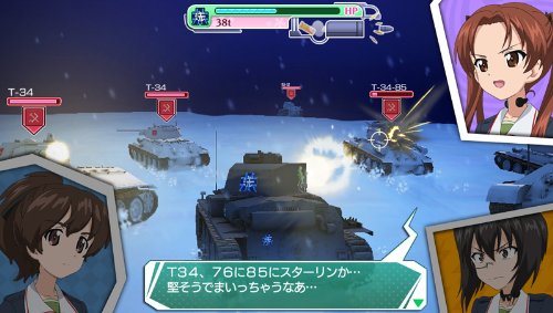 GIRLS und PANZER Senshado Kiwamemasu! Takaramono Box PlayStation Vita VLJS-00071_7