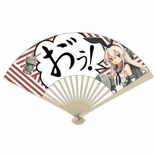 Kantai Collection Shimakaze Folding Fan NEW from Japan_1