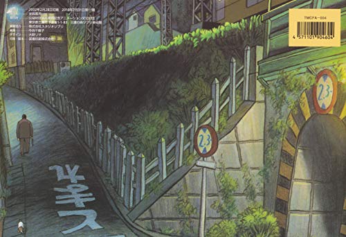 Koro no Oosanpo / Movie Program Art Book Ghibli Museum Short Film Hayao Miyazaki_2