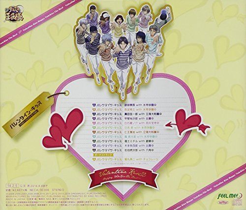 [CD] The Prince of Tennis Valentine Kiss BEST (Limited Pressing) NEW from Japan_2