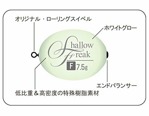 Kizakura shallow freak 10.5 g floating NEW from Japan_2