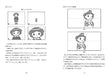 How to Draw Anime Manga Kyoto animation version Drawing guide book Training text_4