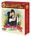 Mischief of Kiss ~ Playful Kiss DVD-BOX (Korean 10th Anniversary Special DVD-BOX_1