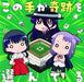 [CD] TV Anime Saki Zenkoku Hen ED:Kono Te ga Kiseki wo Eranderu NEW from Japan_1