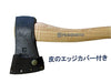 Chopping Wood Hatchet 38cm Leather Edge Cover Husqvarna 576926401 NEW from Japan_2