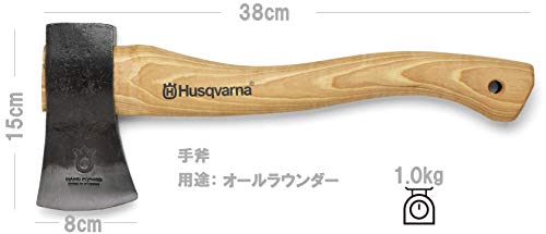 Chopping Wood Hatchet 38cm Leather Edge Cover Husqvarna 576926401 NEW from Japan_3