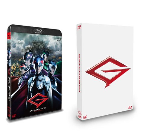 Gatchaman 2014 MOVIE - Blu-ray with Bonus DVD Special Edition NEW from Japan_3