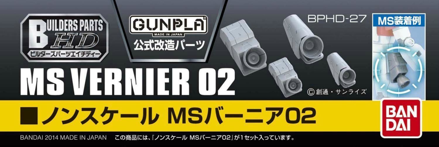 BANDAI Builders Parts HD Non-Scale MS VIRNIER 02 Model Kit BPHD-27 NEW Japan_2