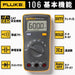 Fluke 106 Pocket Size Handheld Digital Mini Multimeter FLUKE-106 ESP 28x69x142mm_2