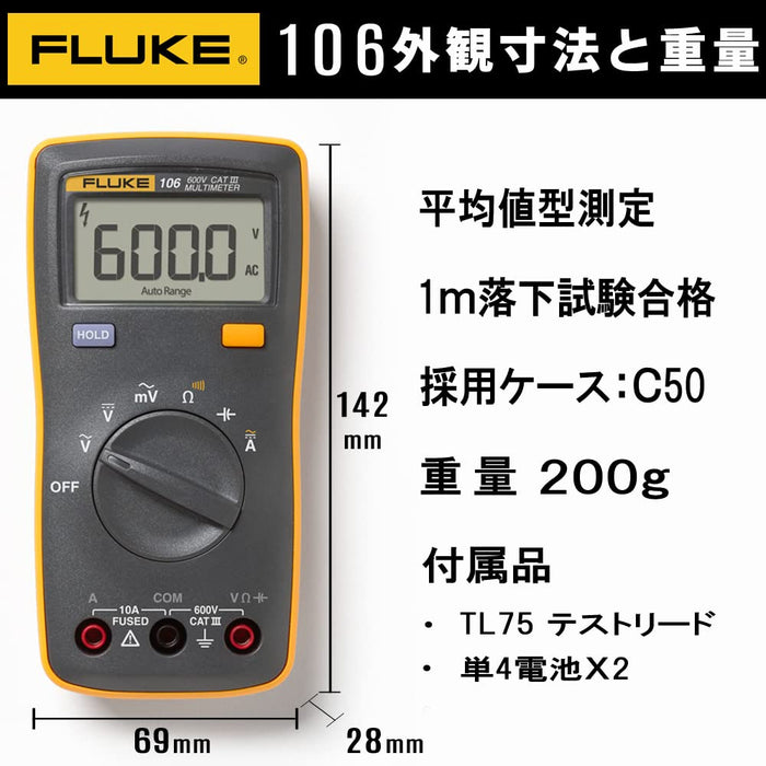 Fluke 106 Pocket Size Handheld Digital Mini Multimeter FLUKE-106 ESP 28x69x142mm_3