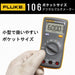 Fluke 106 Pocket Size Handheld Digital Mini Multimeter FLUKE-106 ESP 28x69x142mm_4