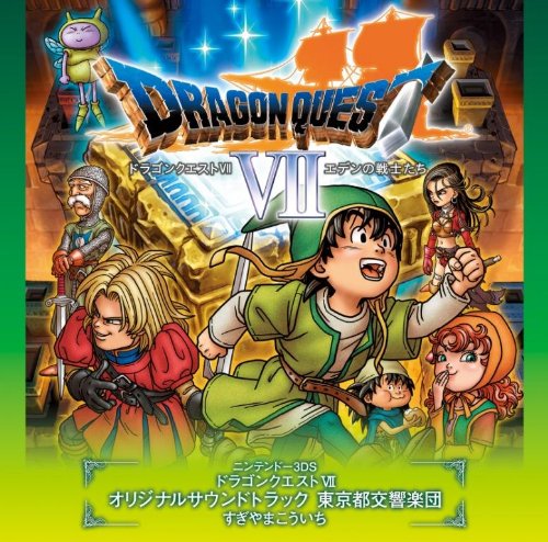 NINTENDO 3DS DRAGON QUEST VII OST(2CD)TokyoMetropolitan Symphony Orch. KICA-2407_1