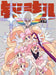 KILL la KILL Vol.7 First Limited Edition Blu-ray+Making DVD+Artbook ANZX-9293_2