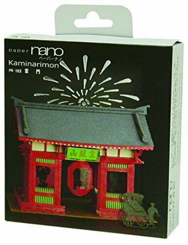 Kawada PN103 Papernano Kaminarimon Paper craft model NEW from Japan_2