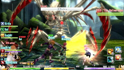 Sword Art Online Hollow Fragment First Press Limited Edition PS Vita VLJS05032_5