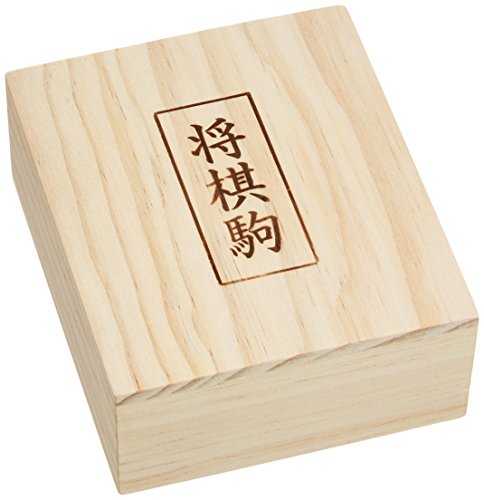 ESE Japanese Chess SHOGI Wood Koma Piece with Box KBG-05 KAWADA NEW_2