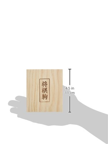 ESE Japanese Chess SHOGI Wood Koma Piece with Box KBG-05 KAWADA NEW_3