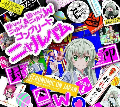 [CD] Haiyore Nyaruko-San W Complete Nyalbum Japan Anime Music 4 CD Set NEW_1