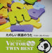 [CD] VICTOR TWIN BEST Tanoshii Eigo no Uta BEST Collection NEW from Japan_1