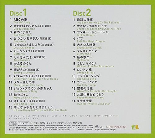 [CD] VICTOR TWIN BEST Tanoshii Eigo no Uta BEST Collection NEW from Japan_2