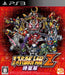 PS3 3rd Super Robot Wars Z Zigokuhen Bandai Namco Entertainment NEW from Japan_1