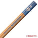 Mitsubishi Pencil Nano-Diamond Wood Shaft 2B Blue Dozen K69062 NEW from Japan_2