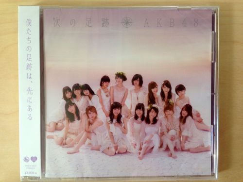 AKB48 CD 5th Album Tsugi no Ashiato Theater Version_1