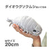 Sea Creature Giant Isopod Realistic Stuffed Plush Doll (M Size) / 20 cm ‎7401_4